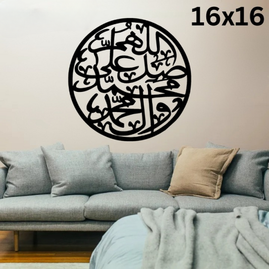 3d Darood Pak | Islamic Wall Art | Darood Pak Frame